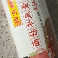 陈克明面条 老妈厨房鸡蛋风味挂面900g*3包组合 炸酱面拌面拉面营养