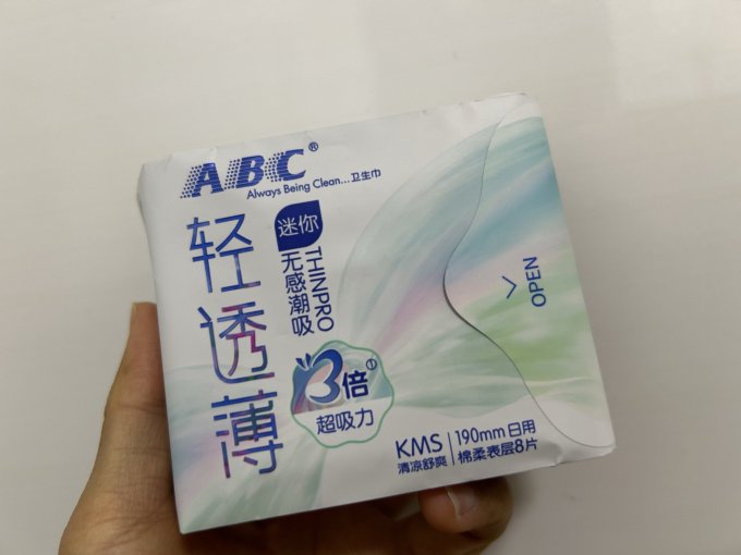 我的宝藏好物abc迷你卫生巾