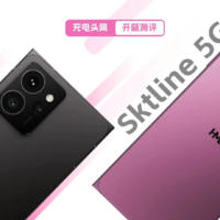 HMD Skyline 5G开箱