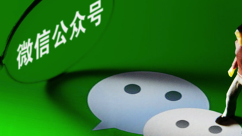 微信公众号新增AI配图功能，助力创作效率大提升，从封面到正文轻松搞定 