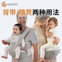 Ergobaby腰凳婴儿背带测评：护腰减震，多功能抱娃神器值不值得买？