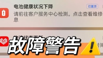 你就说，四年了，换手机还是换电池？我最后换了个充电宝！