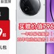 红米K80：一款性能与实用并重的5G手机