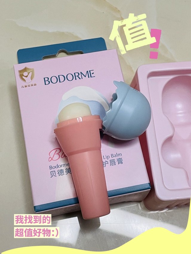 你家也有一个秋冬嘴唇容易干裂却不喜欢涂唇膏的娃吗？