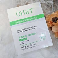 蓝铜胜肽面膜使用体验