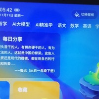 学习平板是否真的能提高学习效率？探讨其功能、使用场景与实际效果