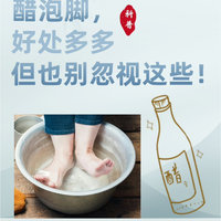 用醋泡脚可以治脚气吗？