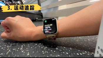 Apple Watch如何全面提升你的工作效率和生活便捷程度