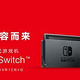 国行switch停服前4款游戏该怎么选？一篇文章带你搞定！