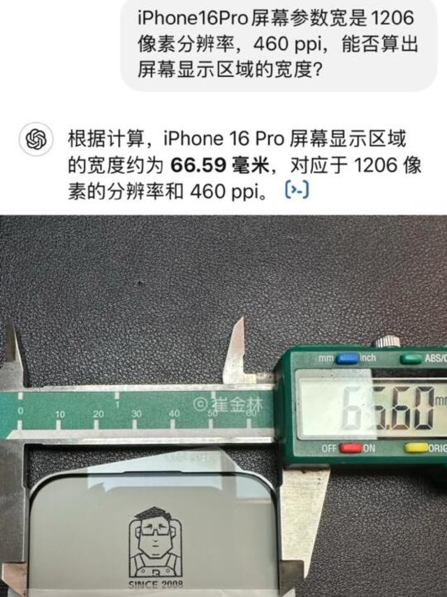 iPhone16Pro Benks康宁AR增透膜到货，初测