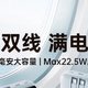 出门必备！倍思 2 万毫安充电宝，真香警告！