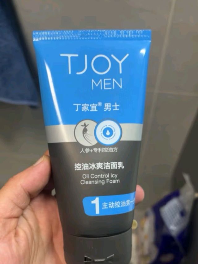 🌟💦【丁家宜TJOY男士洗面奶，控油保湿新选择！】🌟