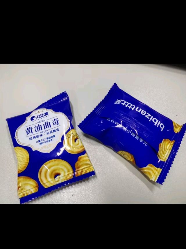 比比赞（BIBIZAN）黄油曲奇礼盒1350g饼干糕点送礼休闲零食员工团购福利