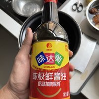 味极鲜酱油，炒菜就用这个！