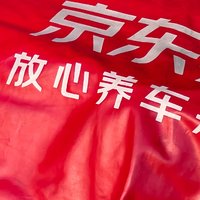 京东双十一，汽车保养就选美孚1号