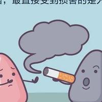 哪些科学研究证明吸烟对健康有害？