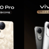 vivo S20系列火爆预售，人像拍摄卓越，惊喜