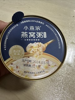 轻断食，来一碗