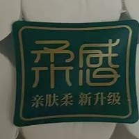 悠雅卫生纸，无芯卷纸家用卷筒手纸的清新之选