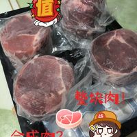 从合成肉的误解到整块肉的惊喜