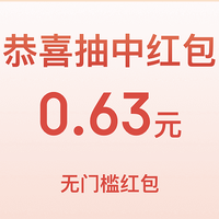 京东首页的这个活动一定不要忘记参加！！