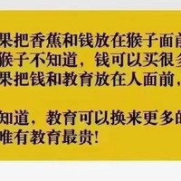 震惊！李校英语让学渣变学霸的秘密武器