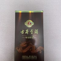 过年了要，有便宜的酒就入。。。