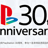 致敬PlayStation 30周年：我与PS的不解之缘