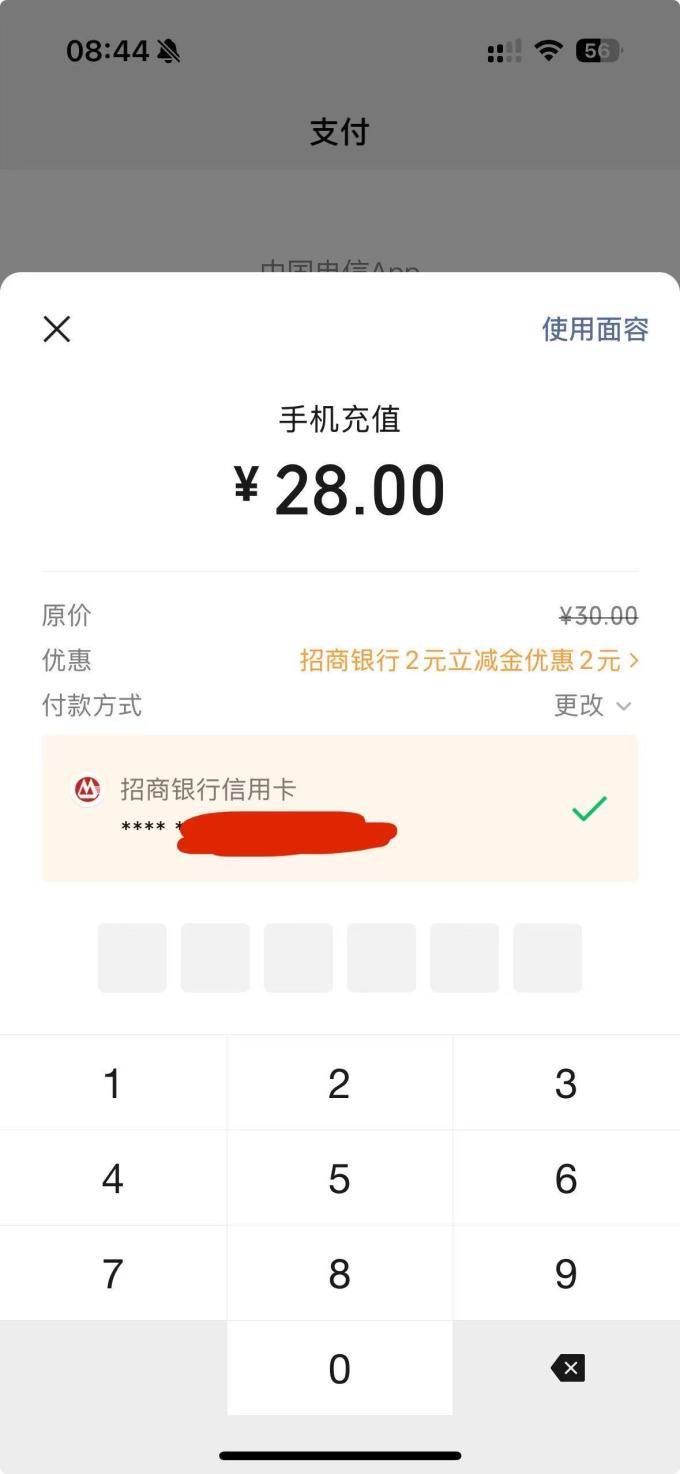 最新微信免费换现金方法分析(最方便真实的温州用微信换现金怎么说方法)