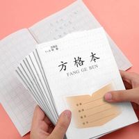 全网低价来袭！誉禾笔记本，学生党的福音