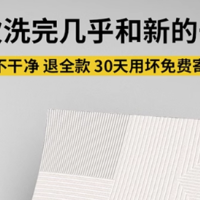 厨房地垫，给家居带来新鲜感！