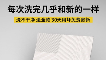 厨房地垫，给家居带来新鲜感！