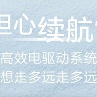 新能源车冬季续航实测，电池表现竟如此惊人！