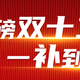 东风本田推12月限时购车政策，思域限时售9.59万元起