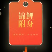 好吃的“薯片”你吃过么？