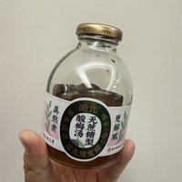 来杯酸梅汤吧，冬天喝才得劲