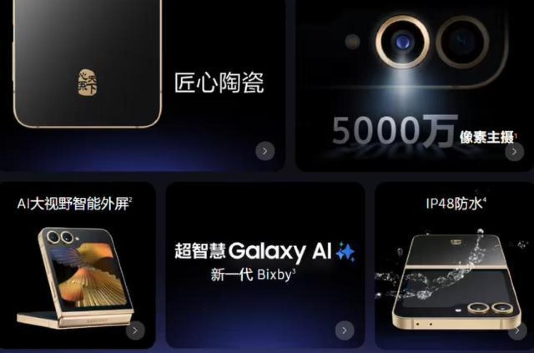 折叠屏双雄对决：三星W25与华为Mate X6全面解析