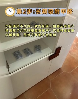 听我一句劝，除甲醛越简单越早住新家