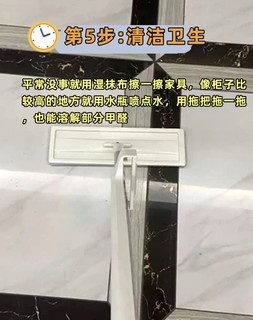 听我一句劝，除甲醛越简单越早住新家