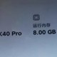 Redmi K40 Pro：5G骁龙870，游戏智能拍照手机新标杆