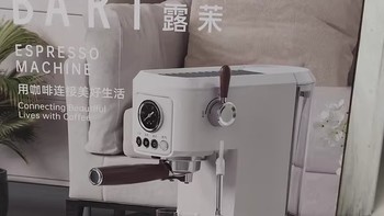 露茉双萃咖啡机：家用小型全自动意式+美式浓缩萃取神器