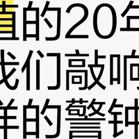 日本学历贬值的20年，给我们敲响了警钟