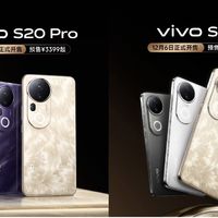 预售开启！年底换新机选vivo S20系列，2299起