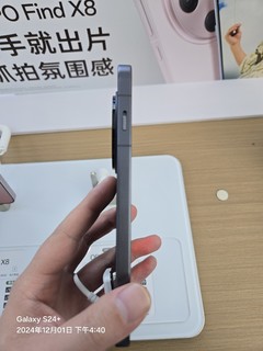 【摸摸党】OPPO Find X8，买之前要考虑清楚