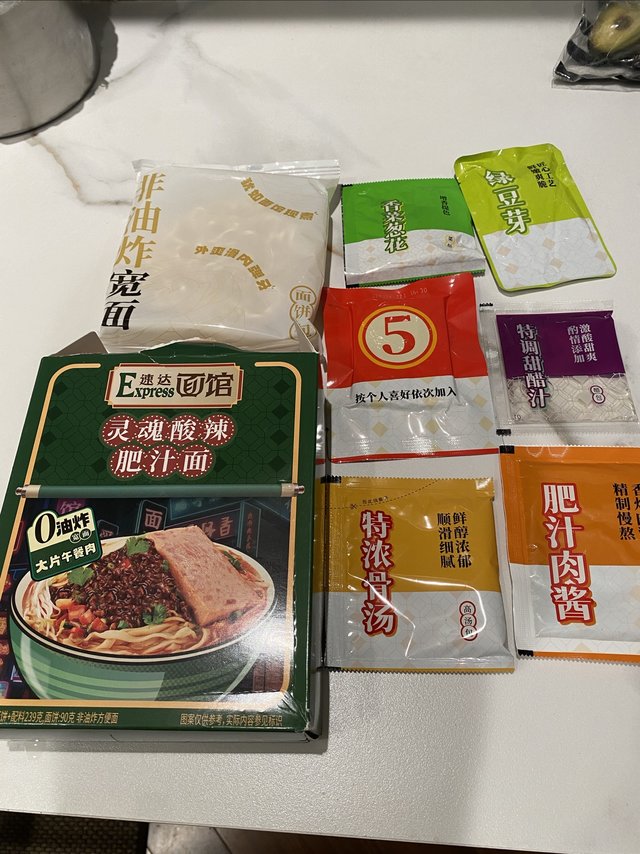 不用去面馆，在家就能尝到鲜汤面的味道！