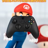 2024年，我觉得Xbox手柄依旧是300元价位段最优秀的游戏手柄