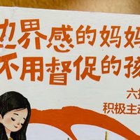 妈妈们快翻烂这本书😭孩子不爱做作业，作业的问题都在这