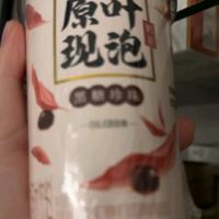 香飘飘奶茶 原叶现泡缤纷装12杯礼盒双口味混合装现泡奶茶