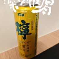 强烈推荐这款怡宝至本清润柠檬茶饮料