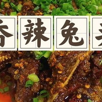 香辣兔头：味蕾上的川味传奇